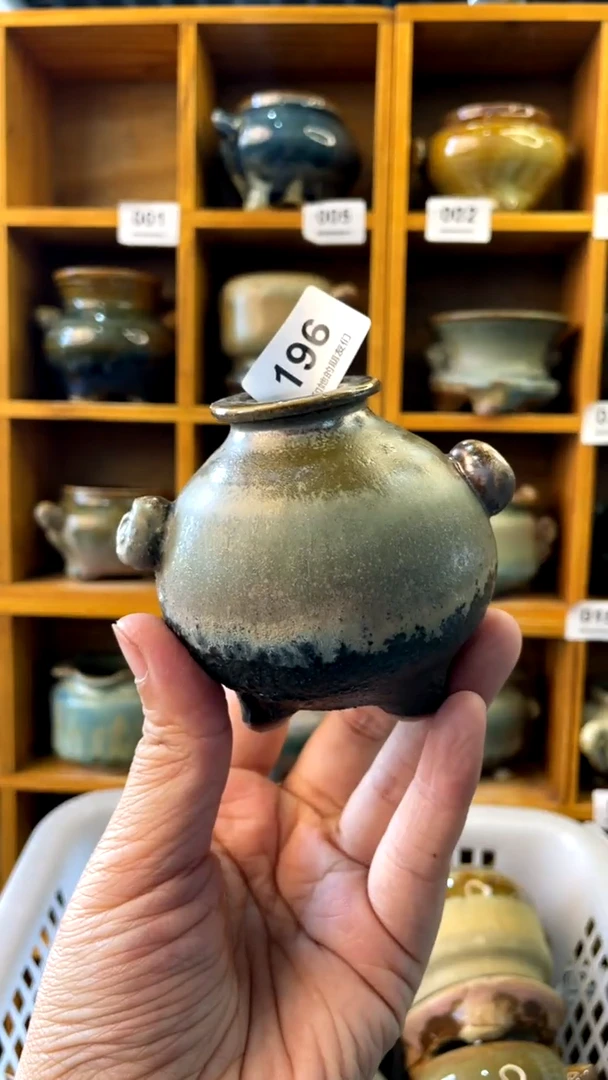 【闪购商品】陶20CM以下196 内口2.3