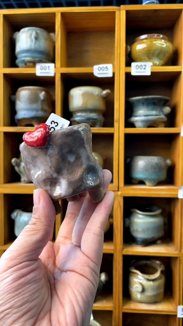 【闪购商品】陶20CM以下053 内口5