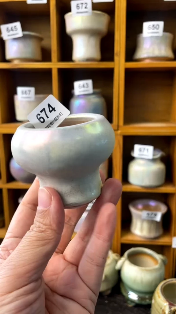 【闪购商品】陶20CM以下674