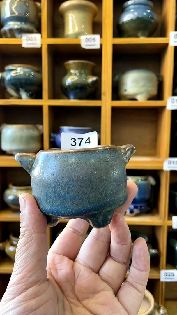 【闪购商品】陶20CM以下374 内口4.5