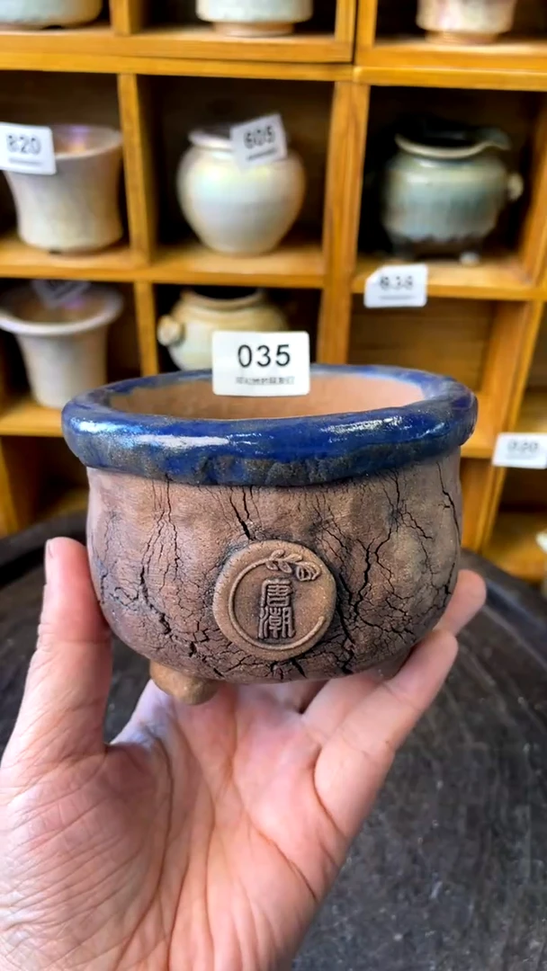 【闪购商品】陶035 内口8.5