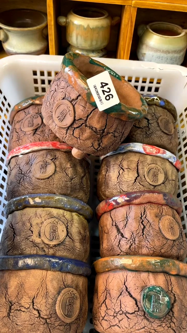 【闪购商品】陶20CM以下426 内口8.5九个