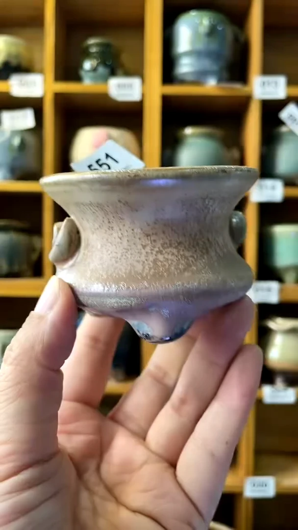 【闪购商品】陶20CM以下551 内口7【国庆大促】