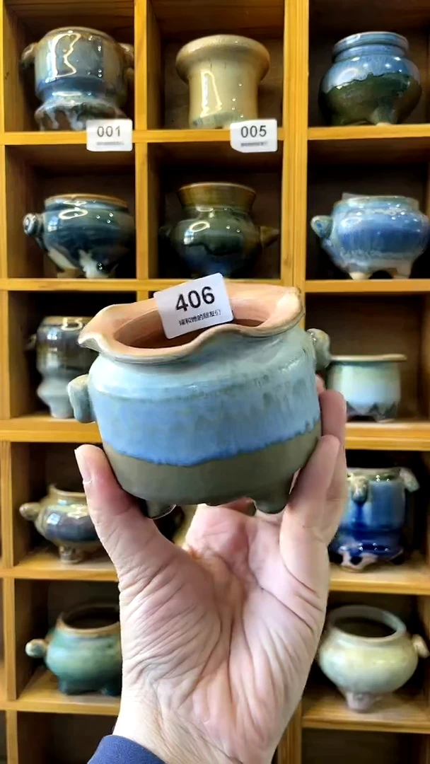 【闪购商品】陶20CM以下406 内口6【拍五搭一】