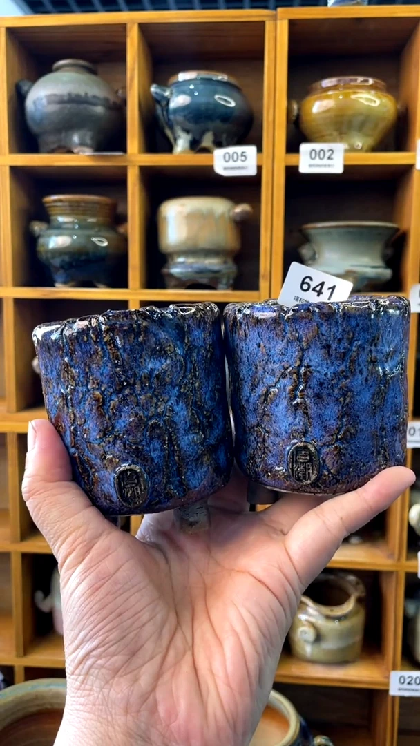 【闪购商品】陶20CM以下641 内口6