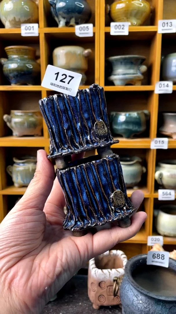 【闪购商品】陶20CM以下127 内口5