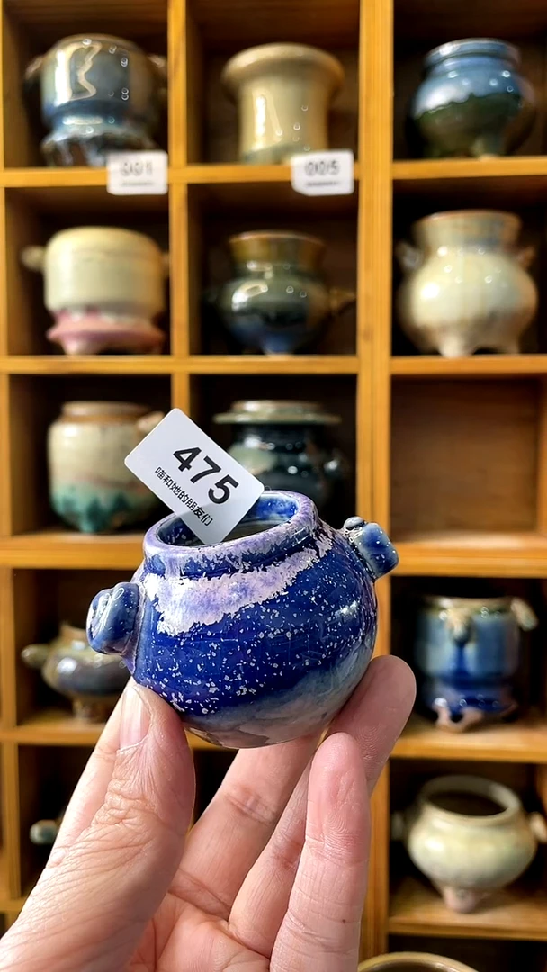 【闪购商品】陶20CM以下475 内口3