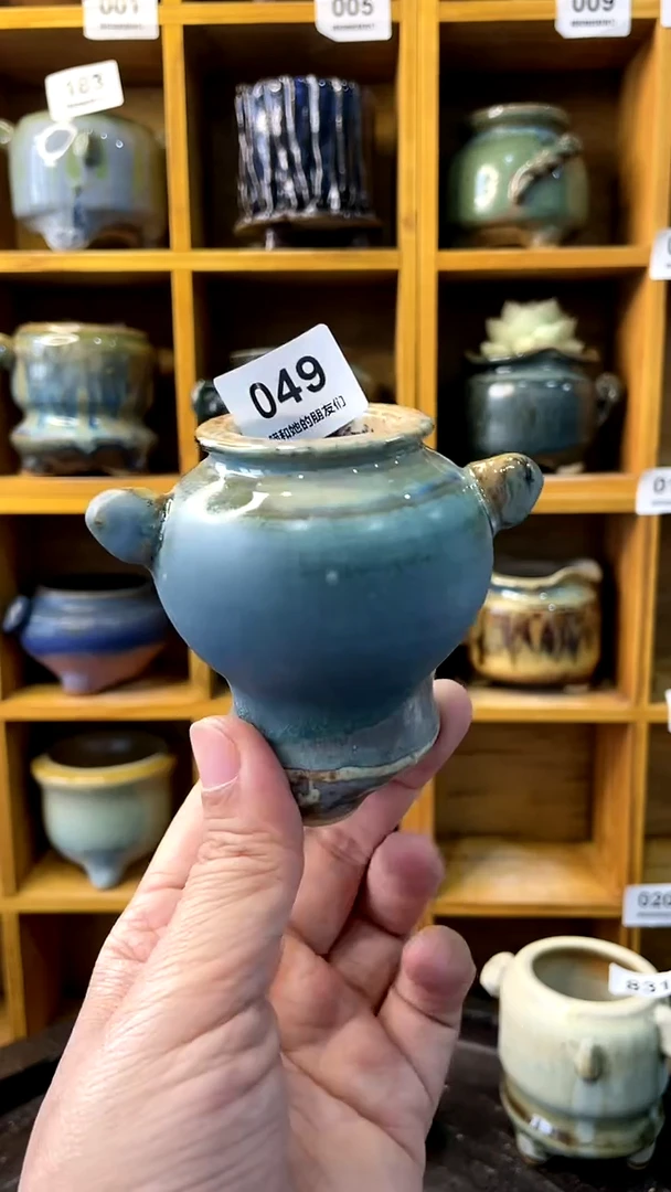 【闪购商品】陶20CM以下049 内口3【限时特惠】