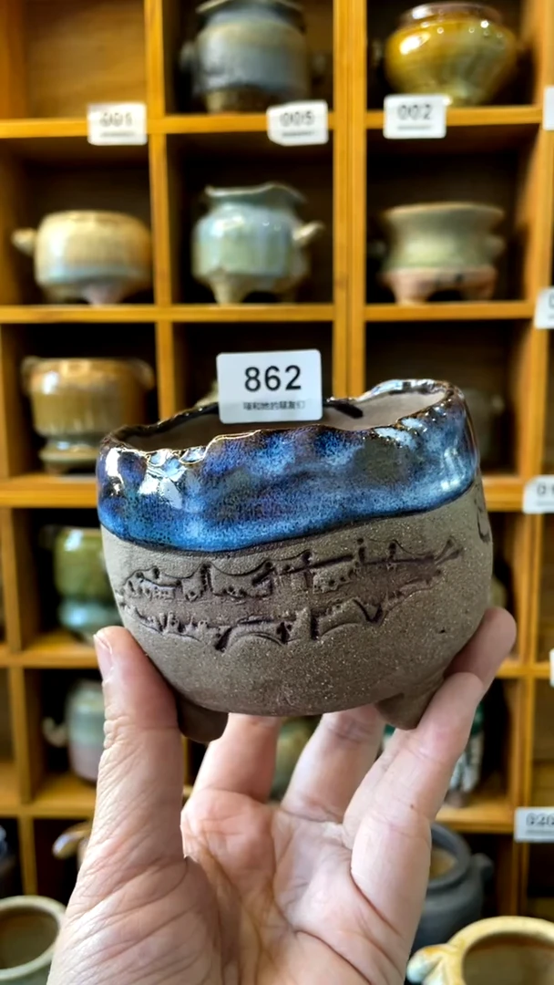 【闪购商品】陶20CM以下862 内口8
