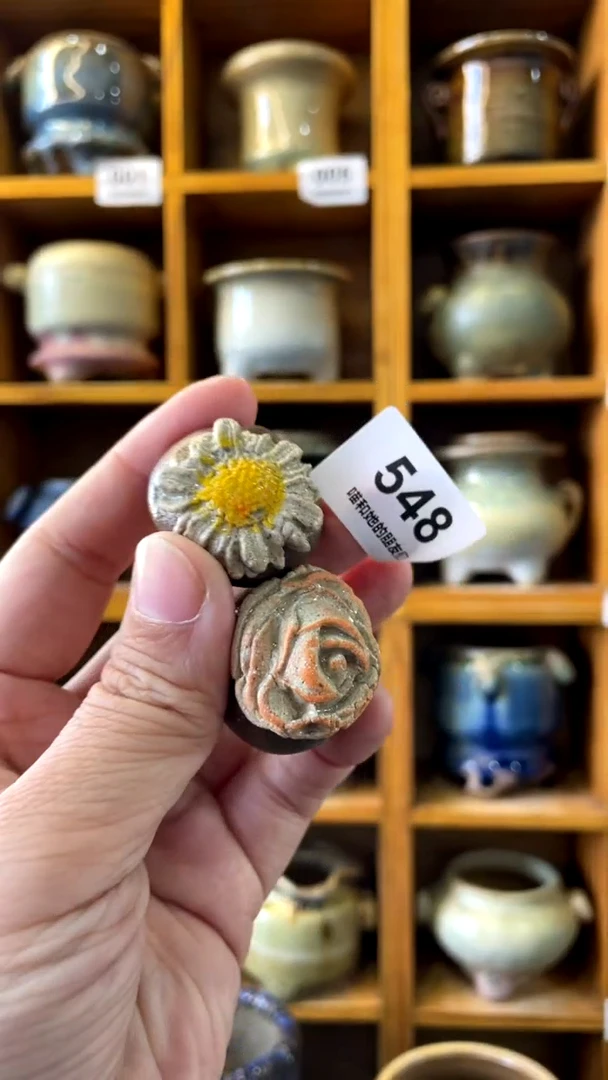 【闪购商品】陶20CM以下548 压盆石