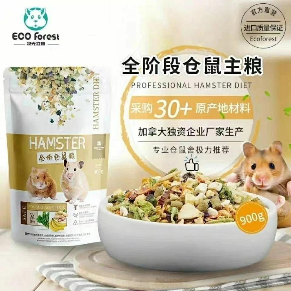 牧光森林仓鼠粮食鼠粮主粮金丝熊粮食物营养仓鼠鼠粮