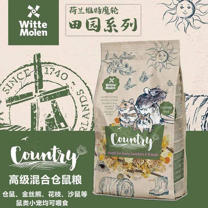 维特魔轮颗粒田园仓鼠粮金丝熊侏儒宠物饲料零食仓鼠食粮仓鼠鼠粮