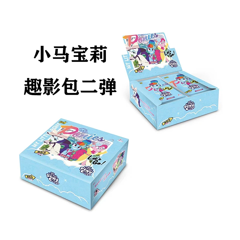 卡游【做公主】趣影2弹小马宝莉收藏卡魔法闪耀概率