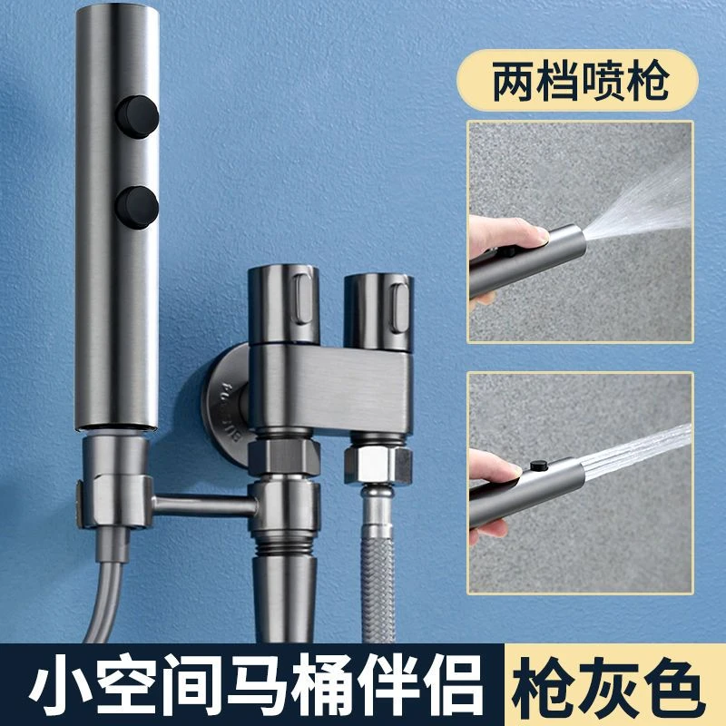 马桶伴侣高压喷枪卫生间迷你三通角阀冲洗器水龙头家用水枪双控