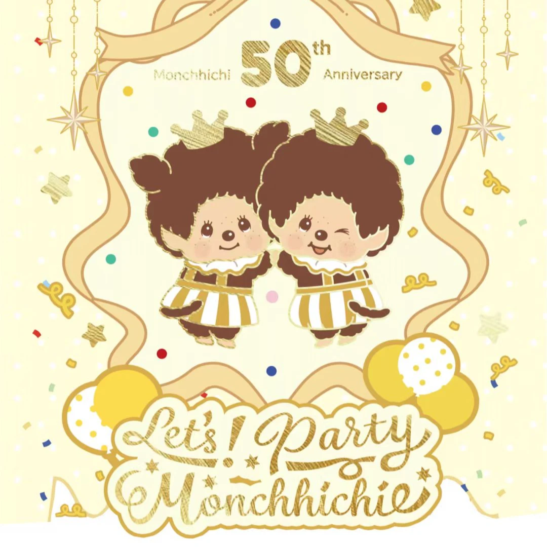 Monchhichi《萌趣趣》50周年美梦光临系列珍藏卡