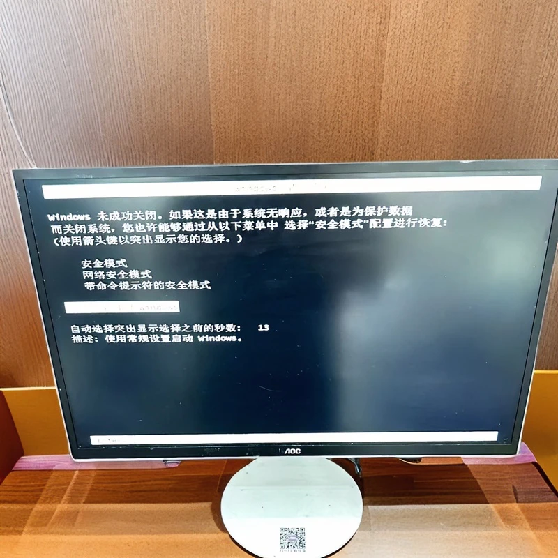 95新 AOC AOC 215A73440 电脑一体机