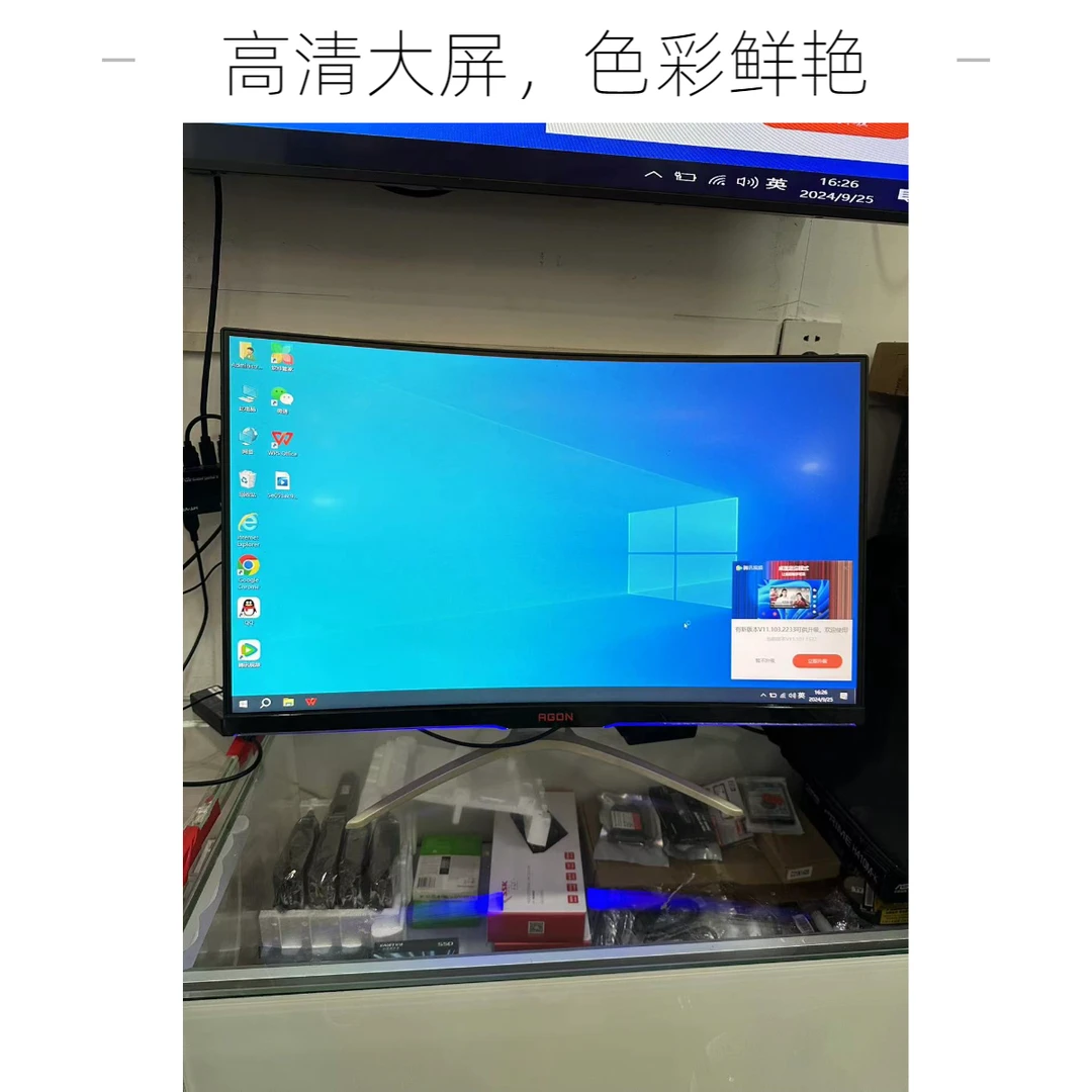 95新 AOC Aoc/爱攻 AOCAG322FCX爱攻电竞144Hz曲面32寸液晶显示器
