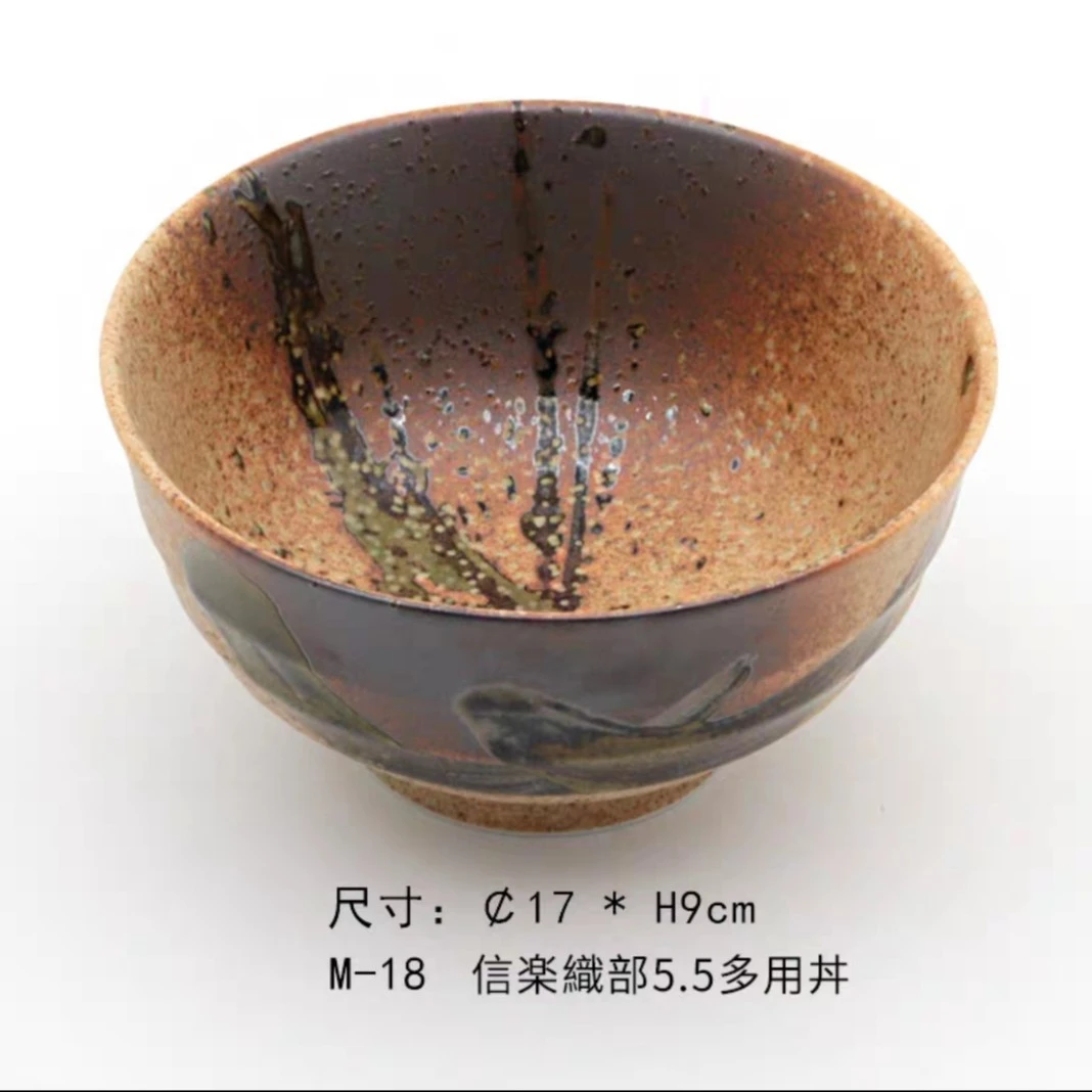 日本进口陶瓷和风碗釉下彩【信乐织布-36】