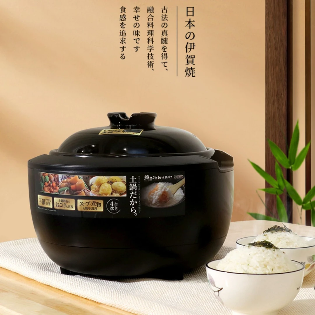 【年货节特价】日本sezze西哲电饭煲土陶瓷内胆多功能定时预约