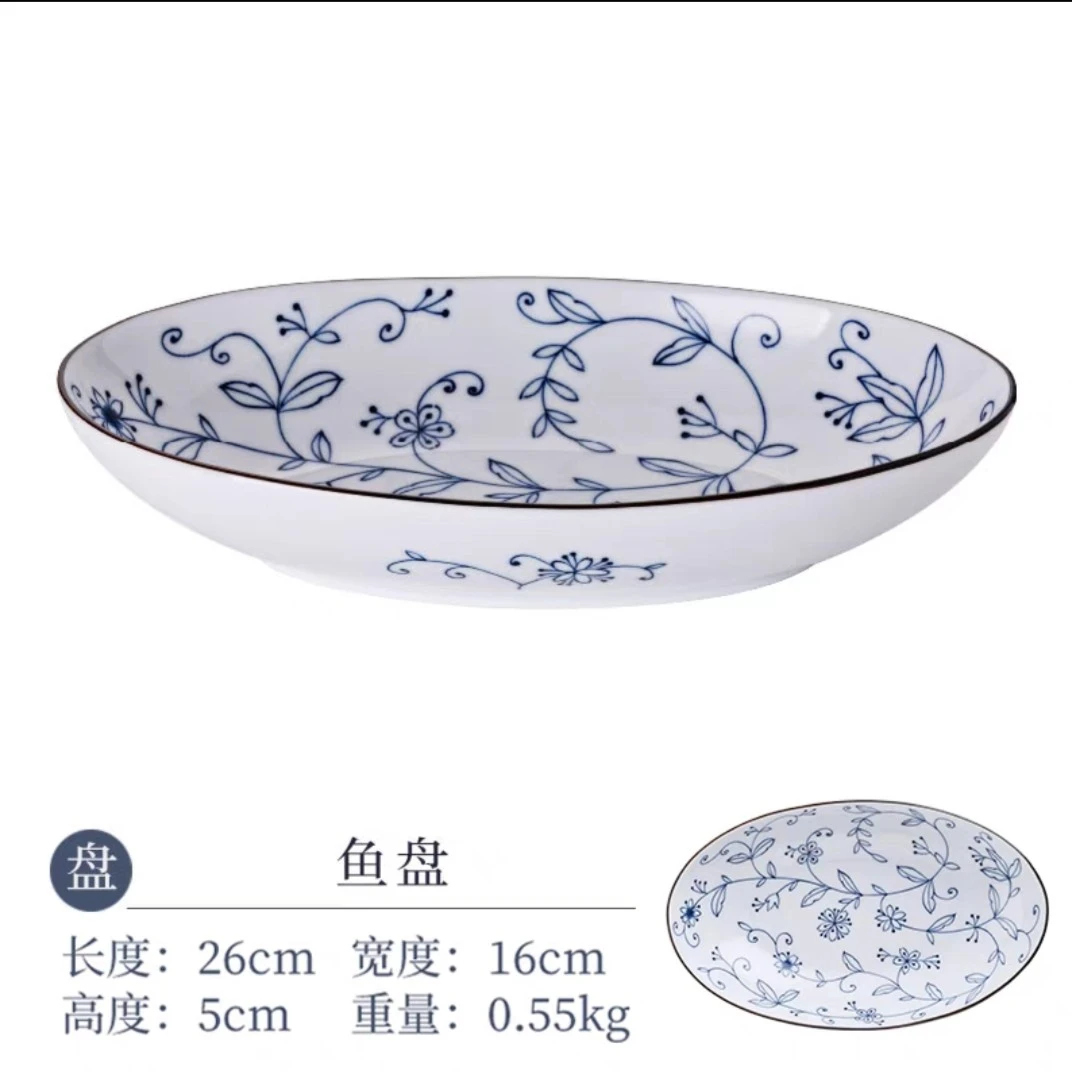 日本进口陶瓷日式釉下餐具【线唐草26cm鱼盘】