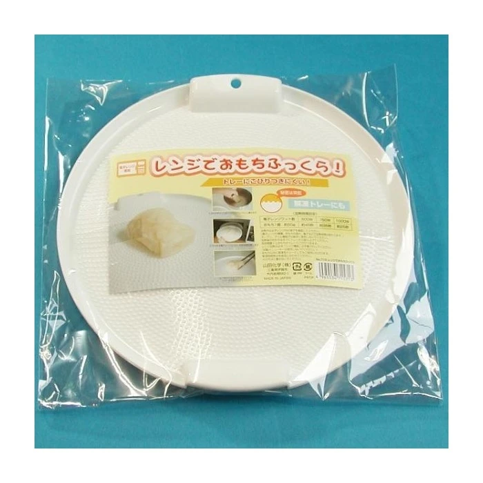 日本制 YAMADA微波炉解冻加热双耳料理盘 5713家用便携