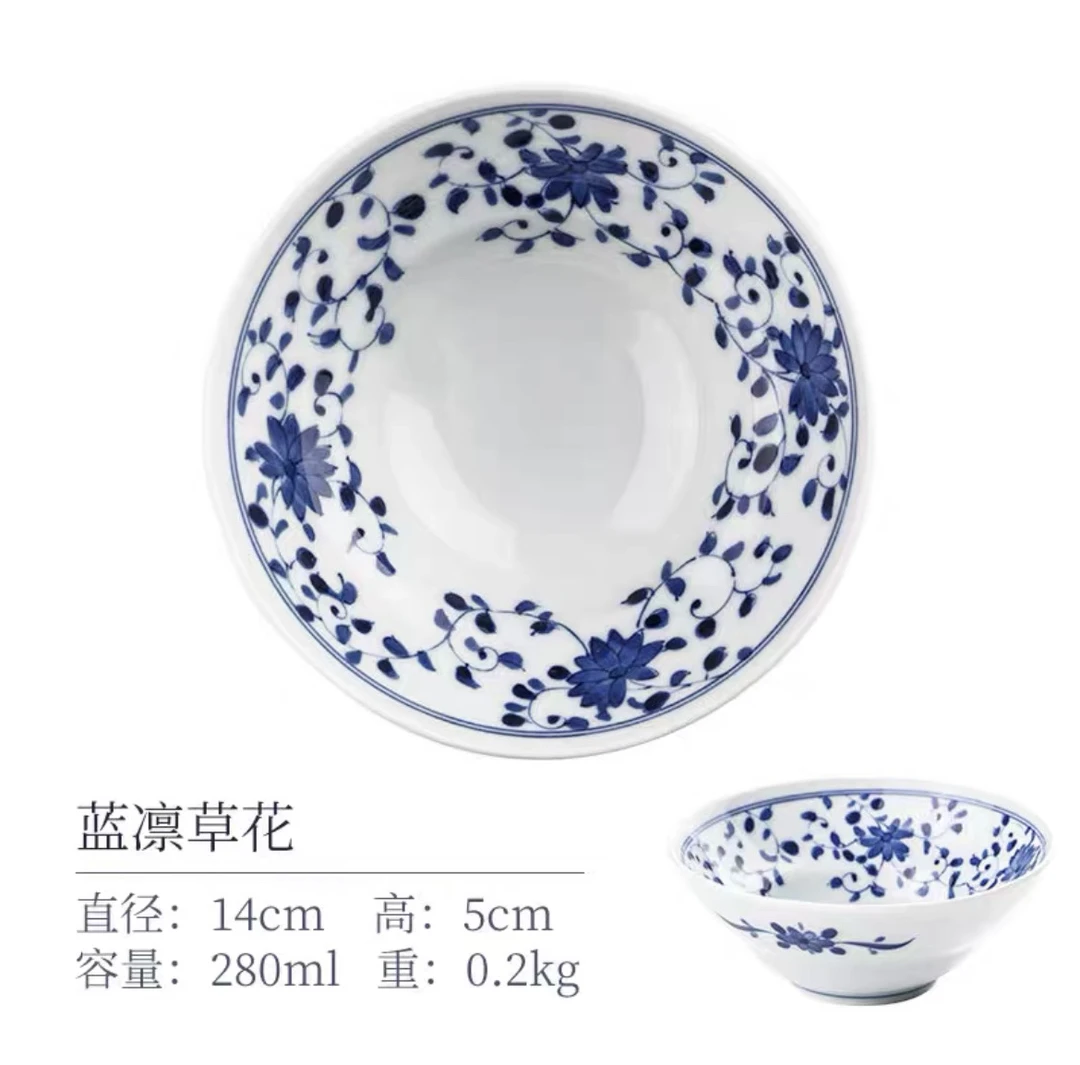 日本进口蓝凛草花14cm钵碗