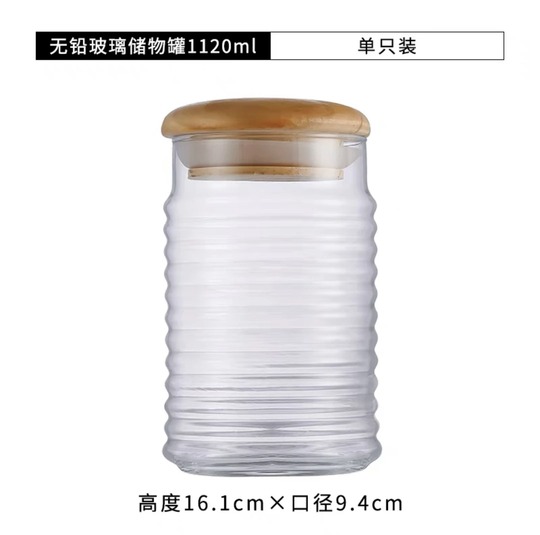 土耳其进口1120ml密封罐