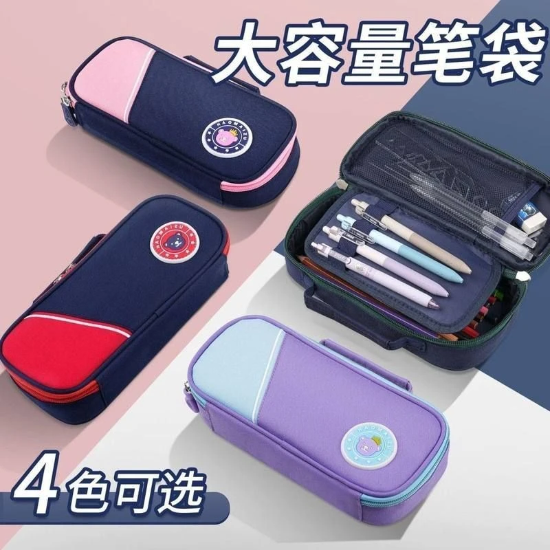 大容量初中小学生笔袋双层简约可爱男女生潮流文具盒铅笔盒提手布
