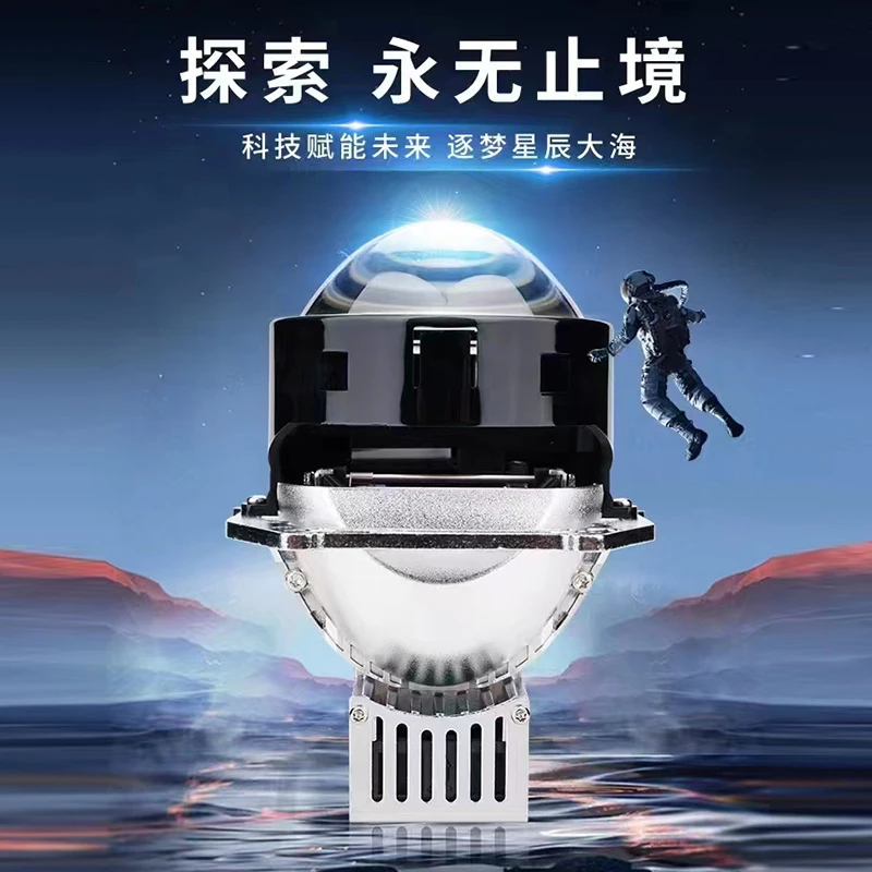 澳兹姆探索者高光效智能LED透镜大灯