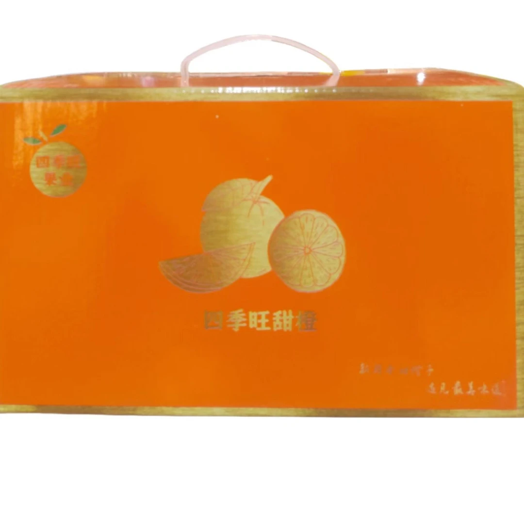 四季甜橙子礼盒 5斤左右