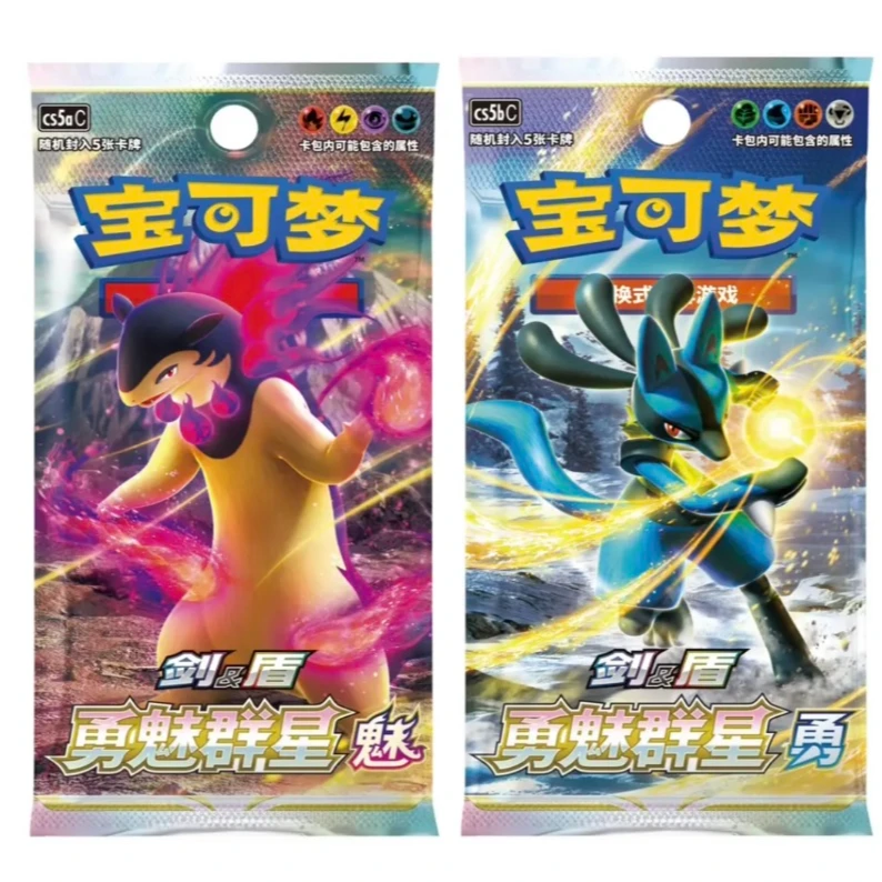 宝可梦能量卡1.0