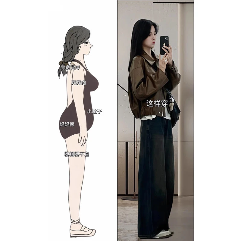 微胖妹妹大码秋冬机车外套套装女梨型身材显瘦阔腿牛仔裤两件套潮