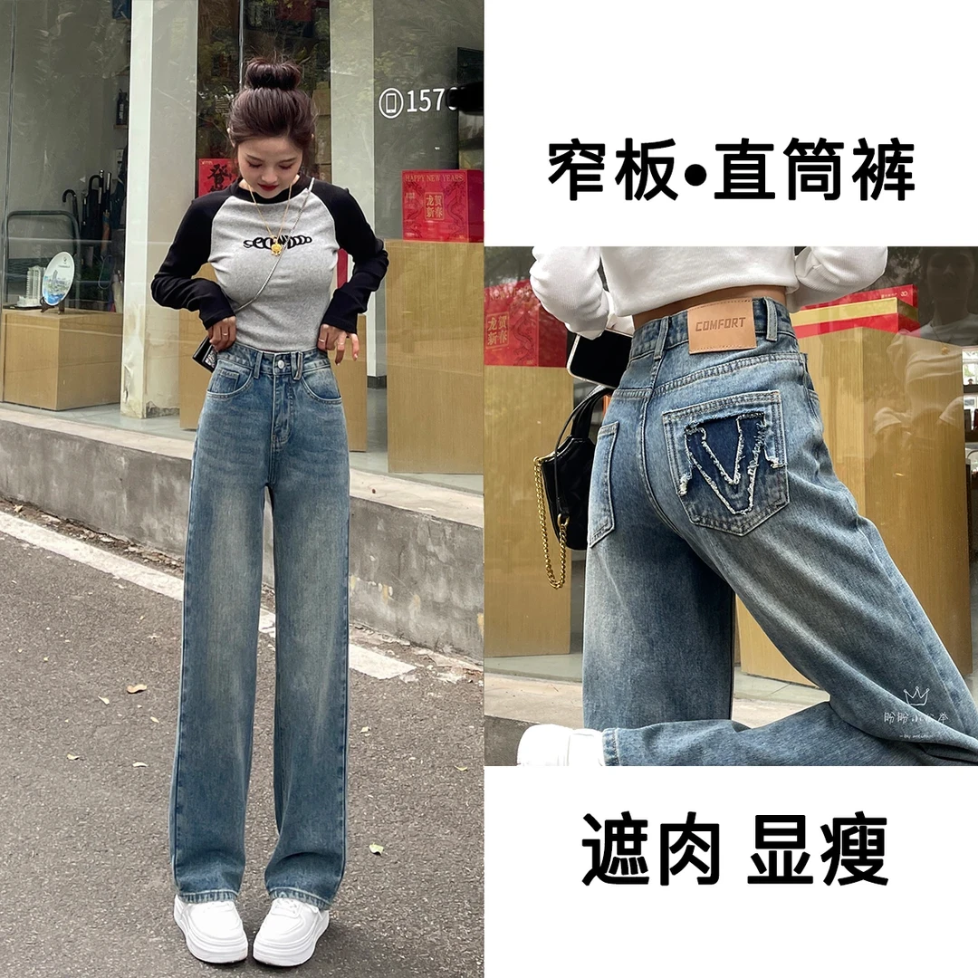 美式复古高腰直筒加绒牛仔裤女年冬季新款小个子宽松显高显瘦003