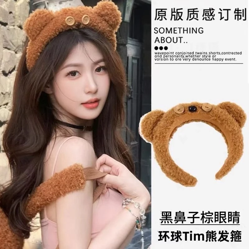 环球影城tim小熊发箍女2024新款可爱头箍高颅顶显脸小发卡头饰