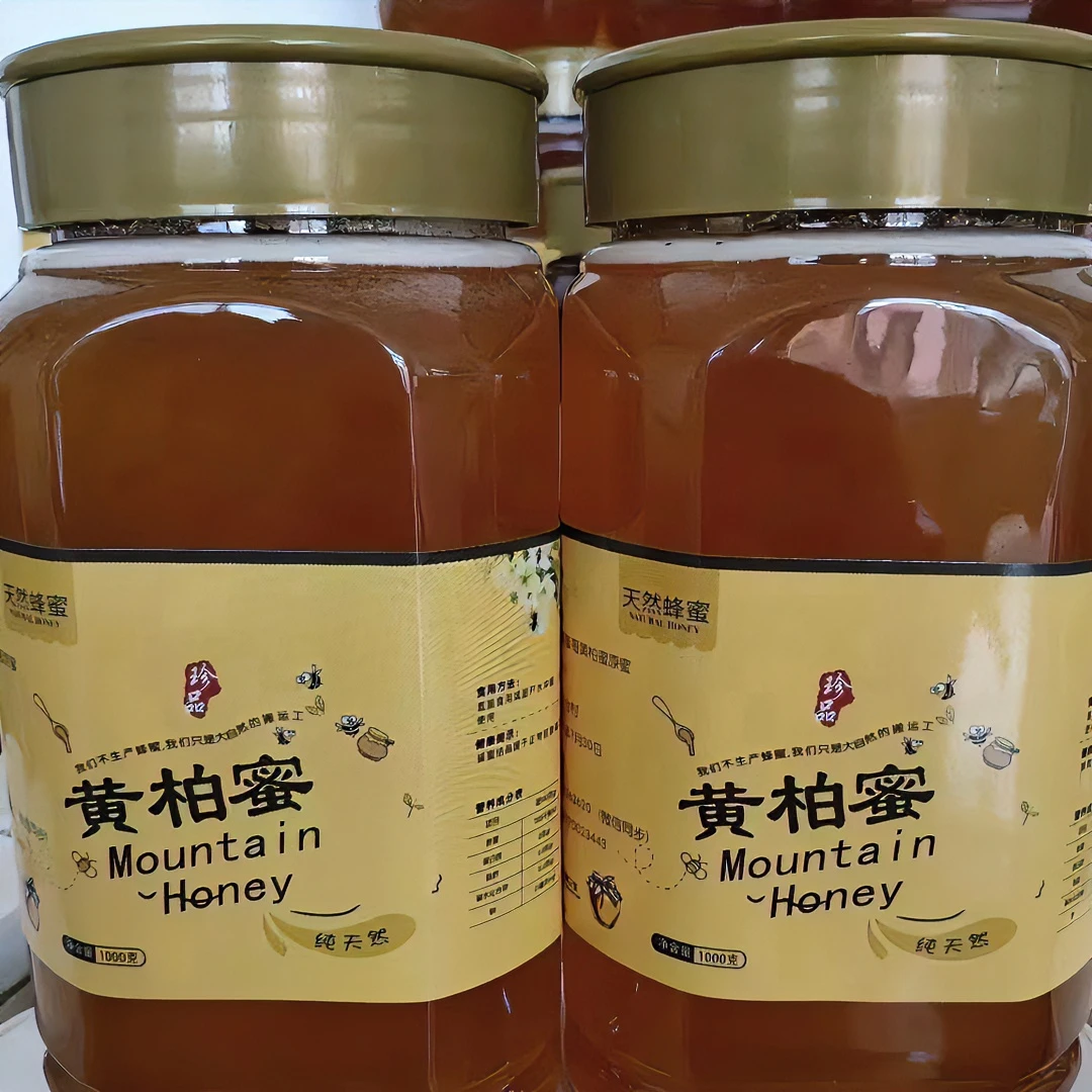 后仓福强辽宁省新宾满族自治县当地，黄柏蜜二瓶4斤