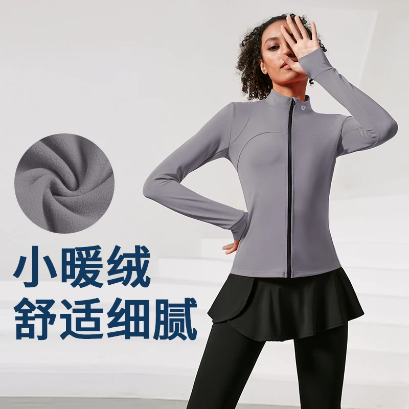 科里芙爆款抓绒拉链长袖立领夹克修身跑步健身运动秋冬外套