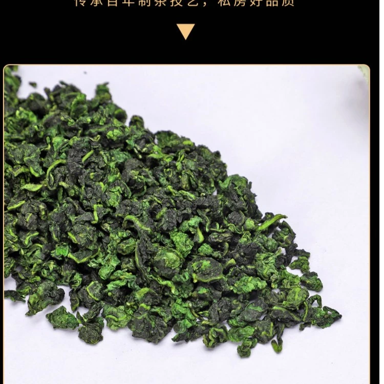 2024正宗铁观音新茶浓香型原产地高山乌龙茶