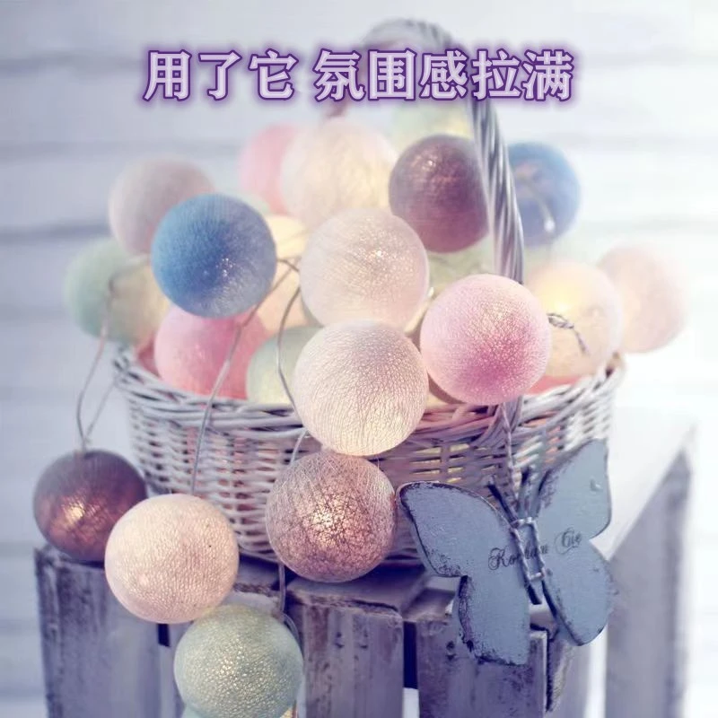 彩灯棉线球LED星星灯闪灯结婚串灯生日灯网红装饰浪漫房间布置灯