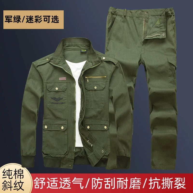 6910春秋工作服套装男汽修车间工地耐磨劳保服电焊工工装服