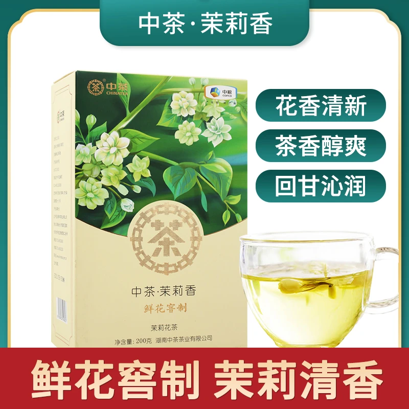 【新品上市】茉莉花茶浓香型特级绿茶茉莉香新派花茶花香200g
