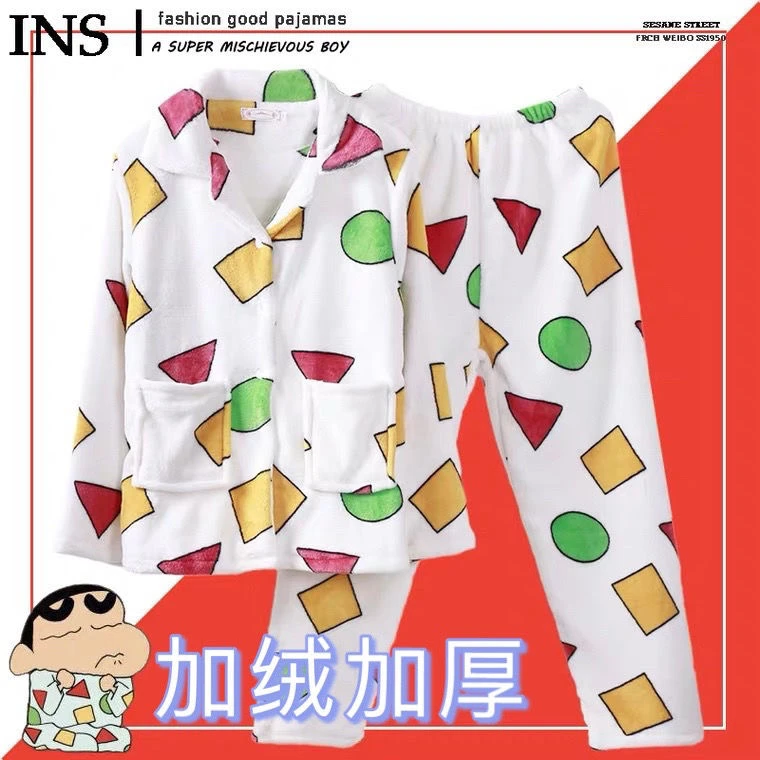 蜡笔小新同款冬季珊瑚绒睡衣男女生春秋纯棉长袖卡通家居服套装