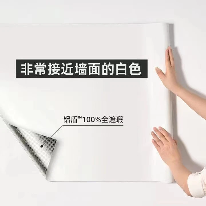 升级卧室墙面宿舍出租屋防水防潮不透底铝箔墙纸墙纸加宽
