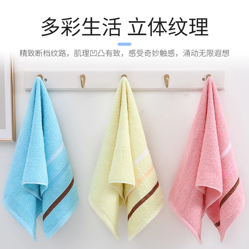 KAMIAO/咔喵D新疆棉全棉断档条纹毛巾成人擦脸速干家用面巾