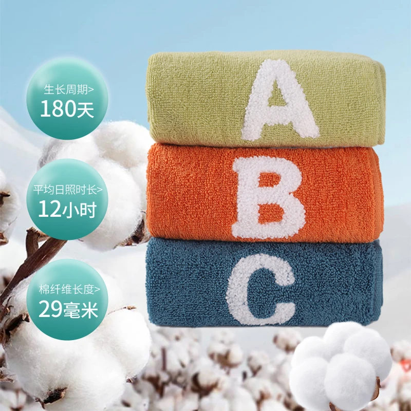 KAMIAO/咔喵【3条装】新疆全棉毛巾柔软洗脸洗澡加大加厚长绒棉