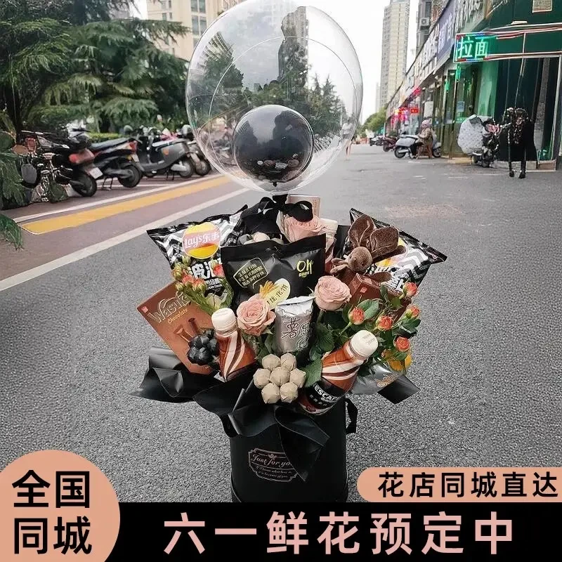 全国零食抱抱桶西瓜水果花束创意鲜花速递同城生日花店配送到家