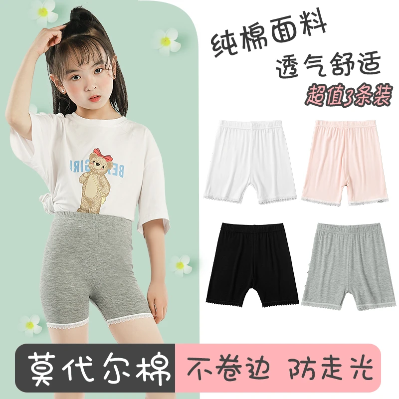 安全裤儿童女夏季薄款打底裤防走光保险裤女孩大童棉平角内裤蕾丝