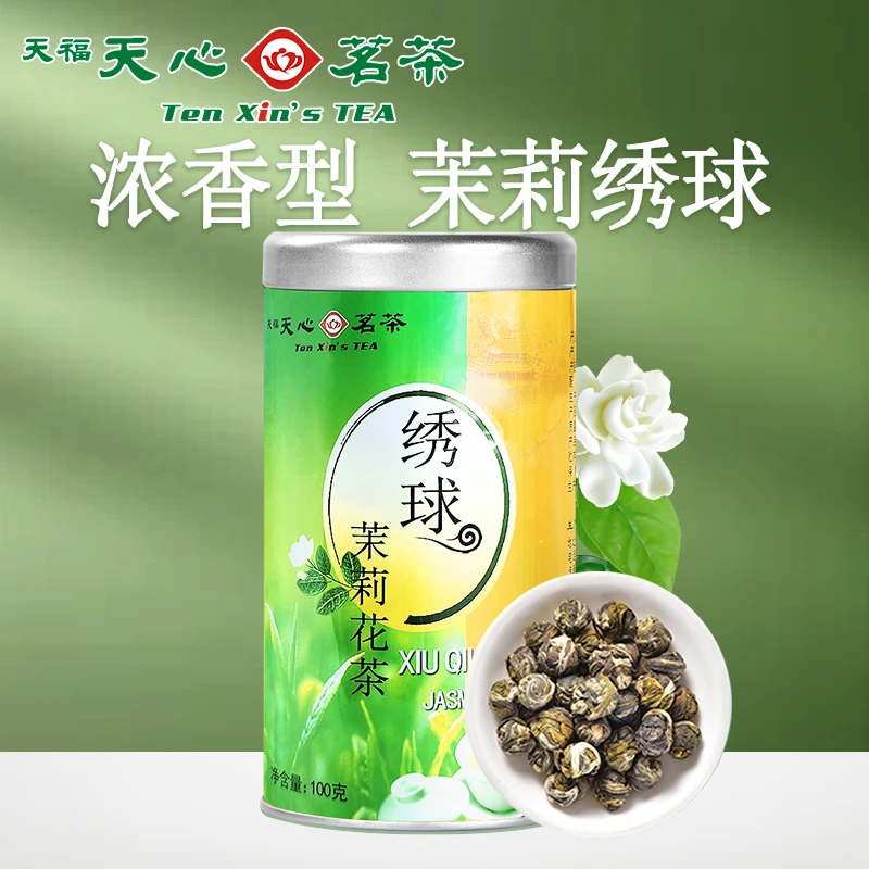 天福天心茗茶花茶新茶绣球茉莉花茶 广西原产 100克罐装 窨制工艺