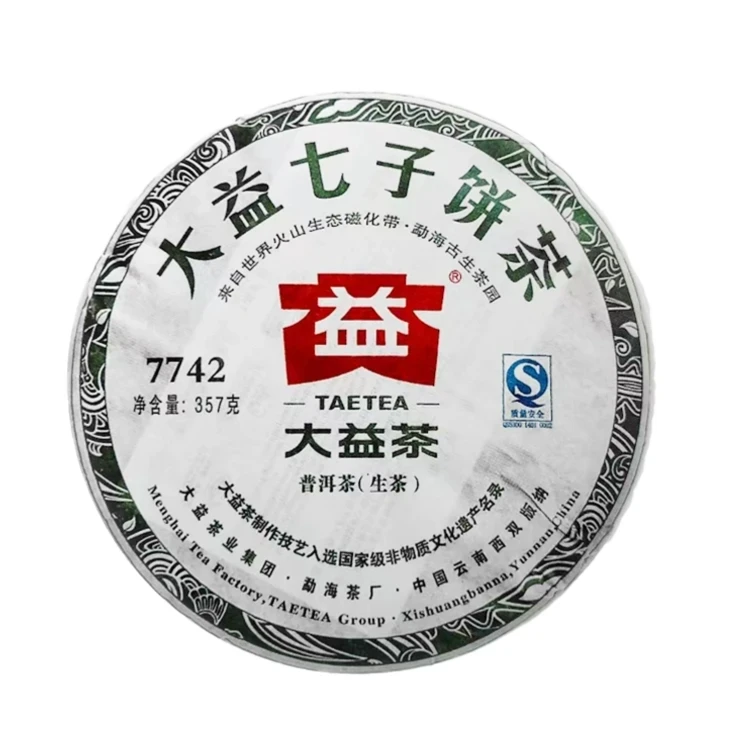 2011年7742生茶大益普洱茶101批叶茶饼勐海茶厂饼茶青饼357g
