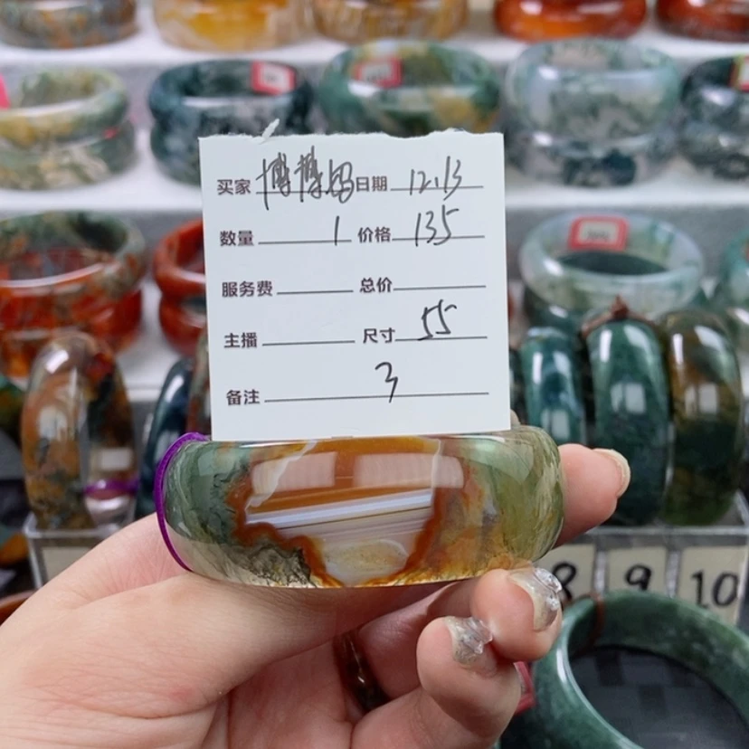 【闪购商品】玛瑙/玉髓手镯未镶嵌博*妈