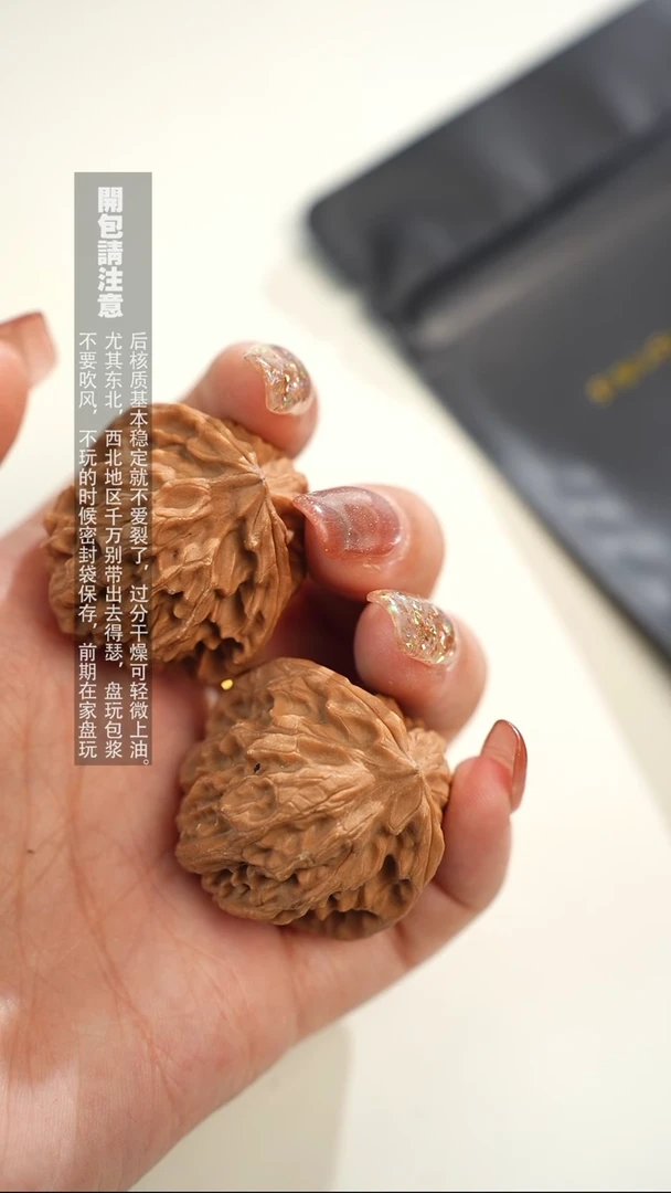 【闪购商品】文玩核桃把件承德十字尖